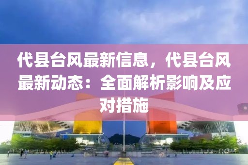 2025年3月26日 第24頁