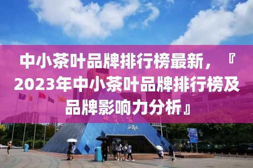 2025年3月11日 第13頁