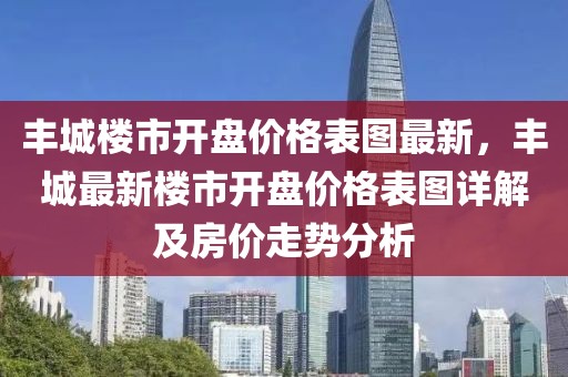 2025年3月14日 第26頁
