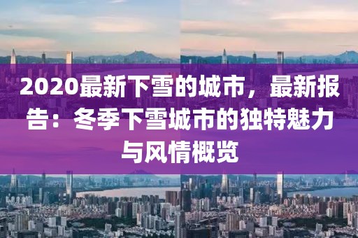 2025年3月28日 第78頁