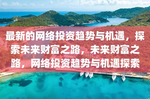 2025年4月2日 第14頁