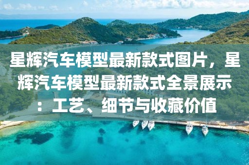 2025年3月1日 第38頁