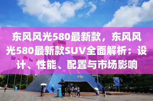 2025年3月3日 第46頁