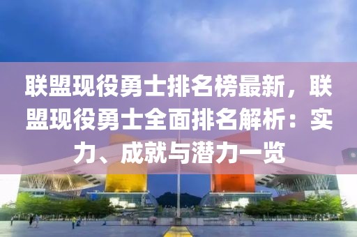 2025年3月14日 第87頁