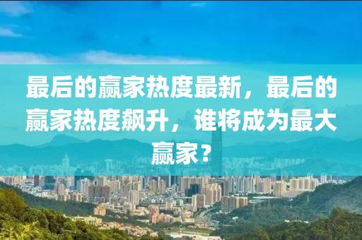 2025年3月21日 第84頁