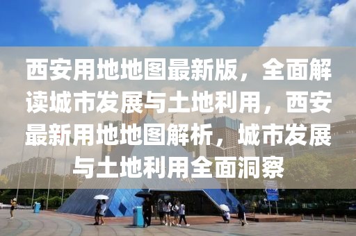2025年3月16日 第33頁