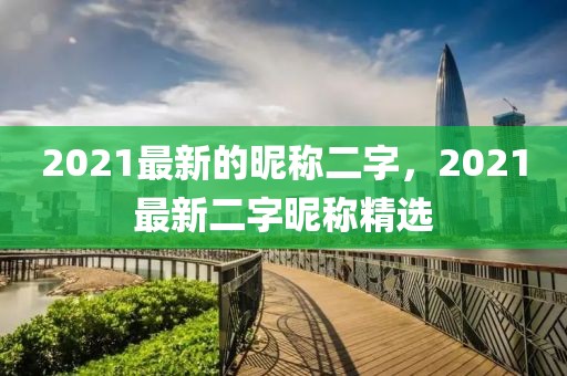 2025年4月22日 第8頁