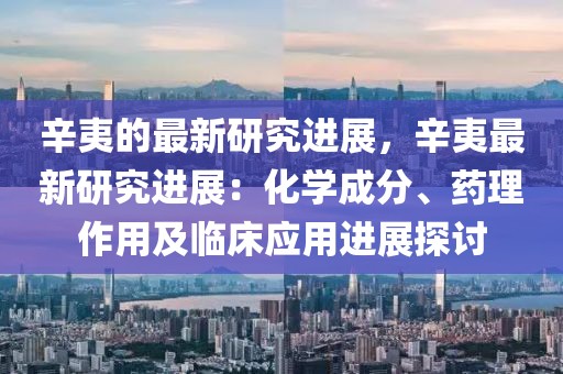 2025年3月23日 第26頁(yè)