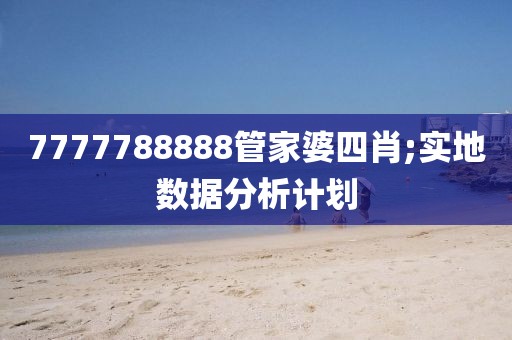 2025年3月21日 第102頁