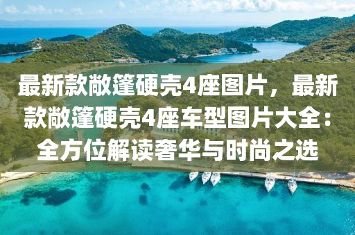 2025年3月3日 第38頁