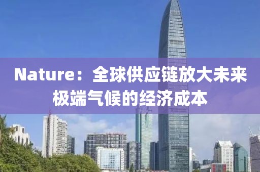 2025年3月30日 第10頁