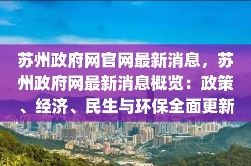 yujing