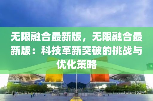 2025年3月17日 第4頁