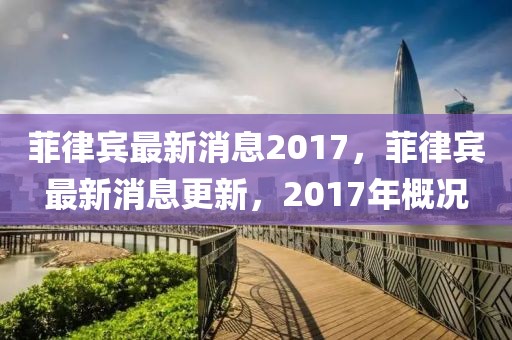 2025年4月10日
