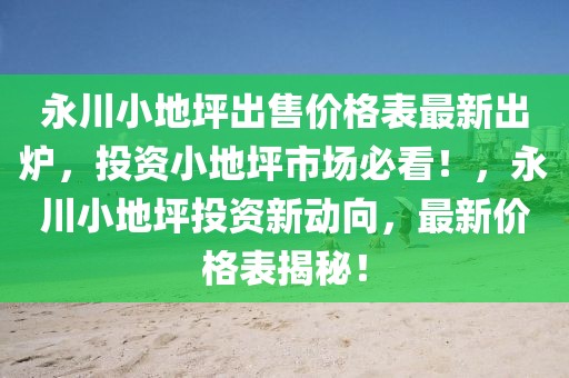 2025年3月17日 第63頁