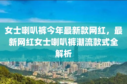 2025年3月10日 第55頁