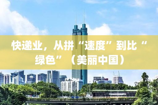 2025年3月4日 第76頁