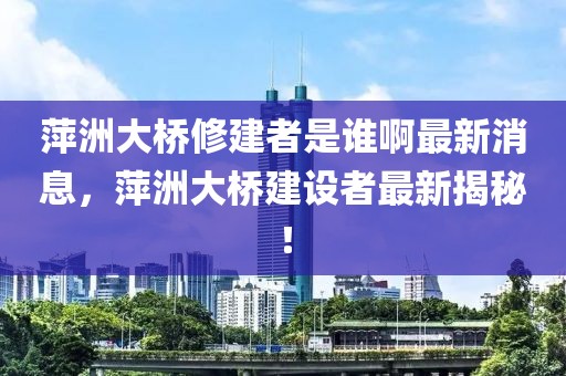 2025年3月15日 第26頁