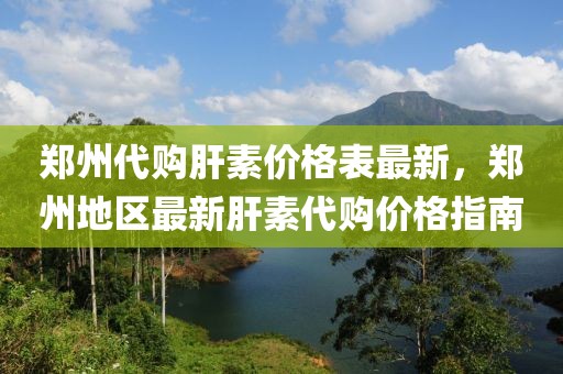 2025年3月6日 第57頁(yè)