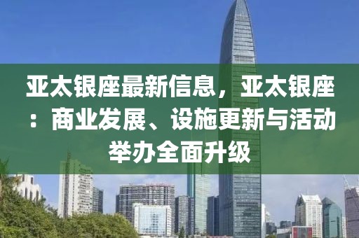 2025年3月17日 第62頁