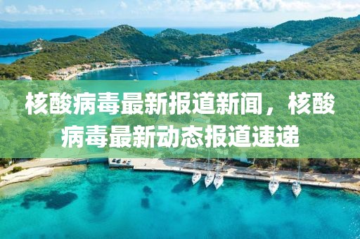 2025年4月2日 第22頁