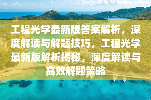 2025年3月23日 第6頁