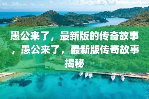 2025年3月20日 第126頁