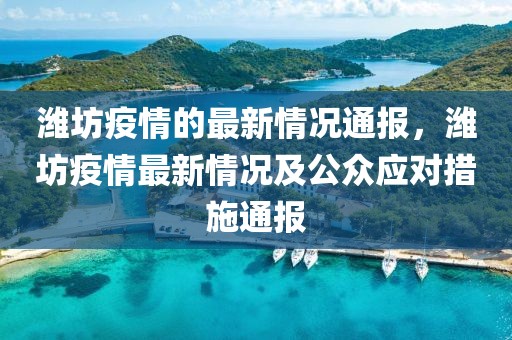 2025年3月29日 第37頁