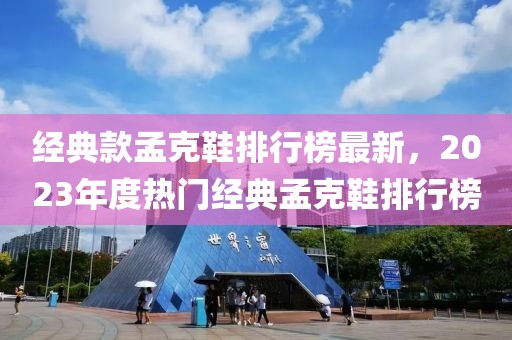 排行榜 第2頁
