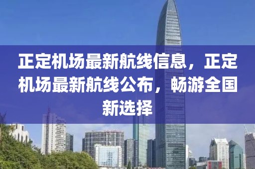 2025年3月26日 第13頁