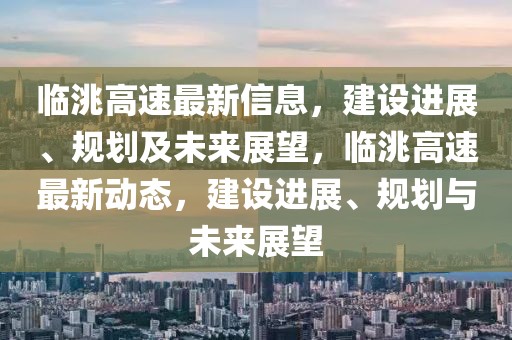 2025年3月23日 第9頁