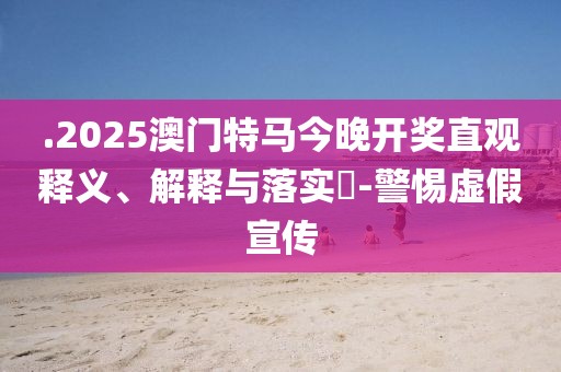 luyuling