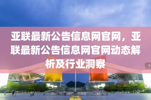 2025年3月30日 第71頁