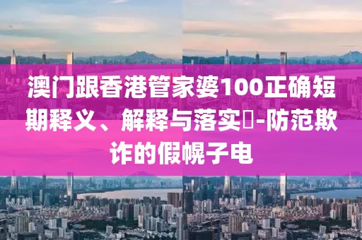 2025年4月20日 第8頁