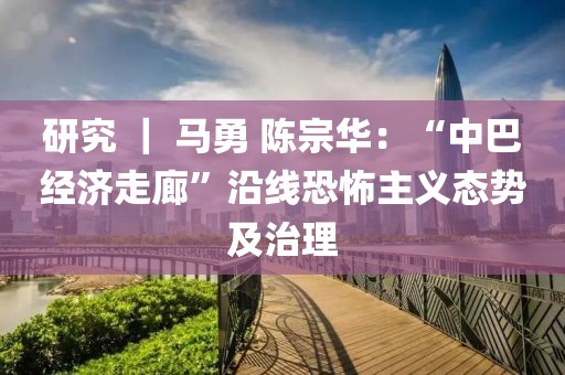 2025年3月15日 第17頁