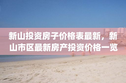 chenjiarong
