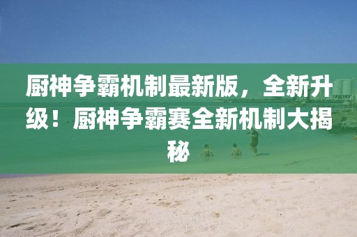 2025年3月30日 第7頁