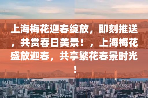 2025年3月10日 第60頁
