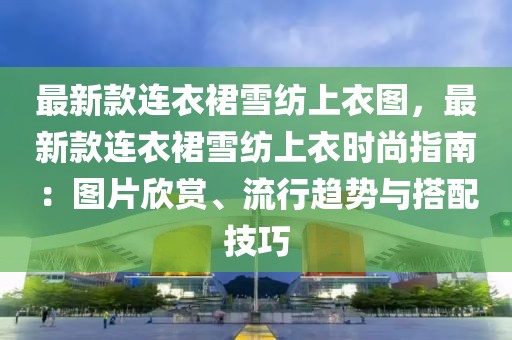 2025年3月3日 第60頁