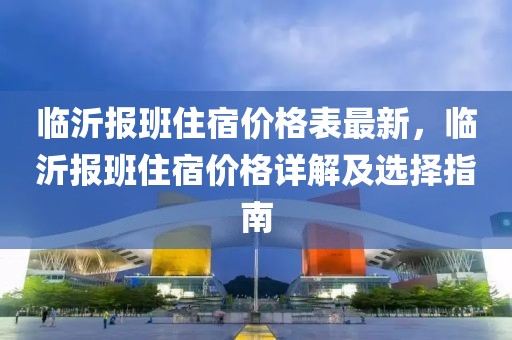 huamei 第31頁