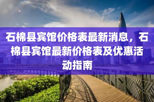 反滲透設備 第471頁