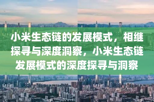 2025年3月6日 第18頁