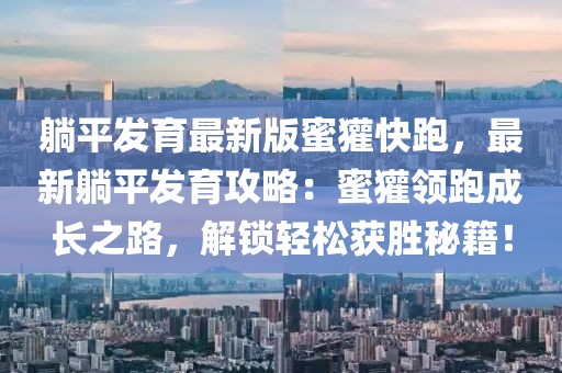 2025年3月17日 第20頁(yè)