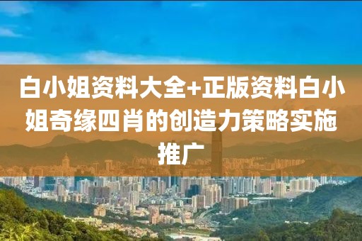 2025年3月28日 第113頁