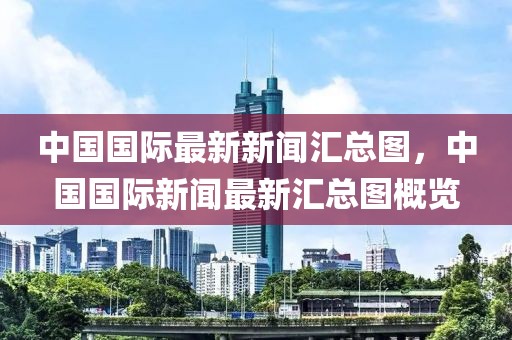 2025年4月2日 第7頁