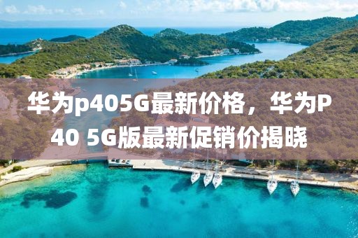 2025年3月17日 第76頁
