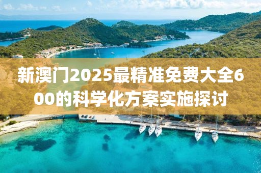 2025年3月27日 第82頁