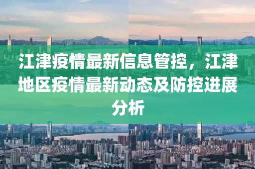2025年3月21日 第60頁