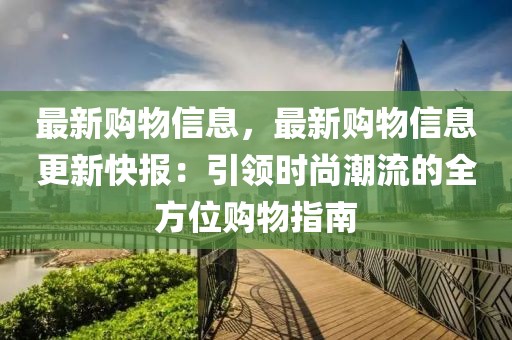 2025年3月16日 第24頁
