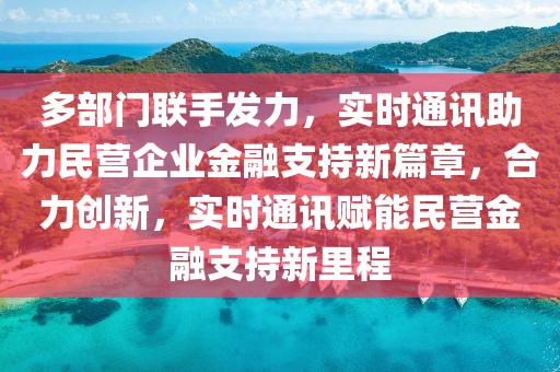 2025年3月11日 第5頁